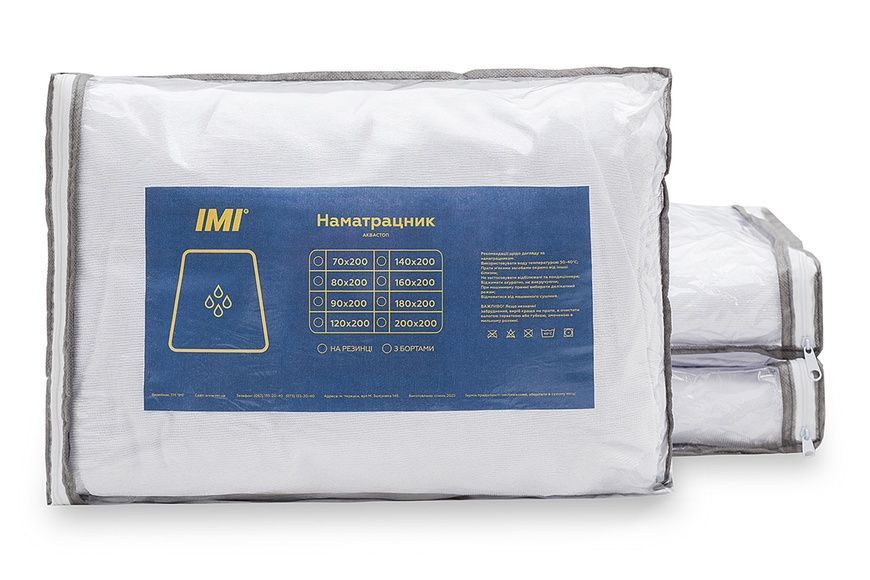 Наматрацник Кармента (70 &times; 200 см, на резинці, водонепроникний) IMI m-nmt-qvst-rz-krmnt-7-20 фото