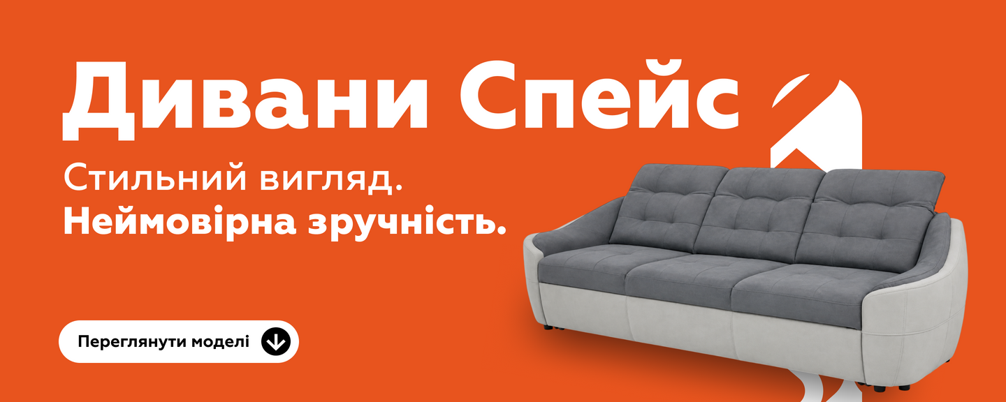 Акція "Знижка на комплект Ліжко з матрацом"